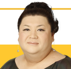 マツコ・デラックス