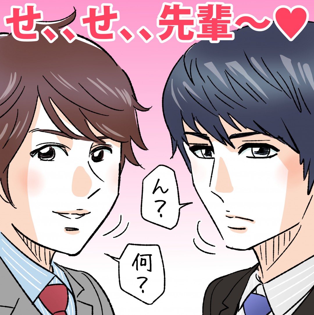 櫻井翔（嵐）山下智久