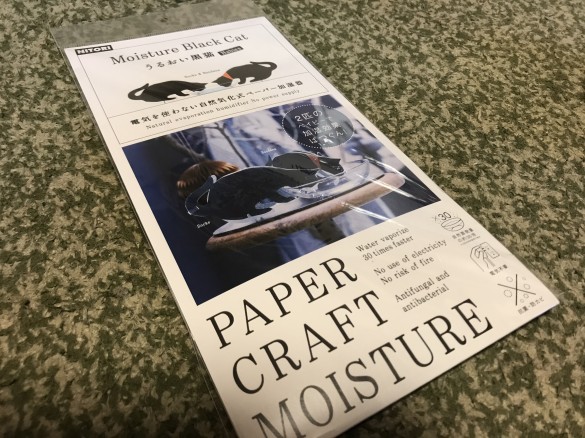 ペーパー加湿器01 ペーパー加湿器01