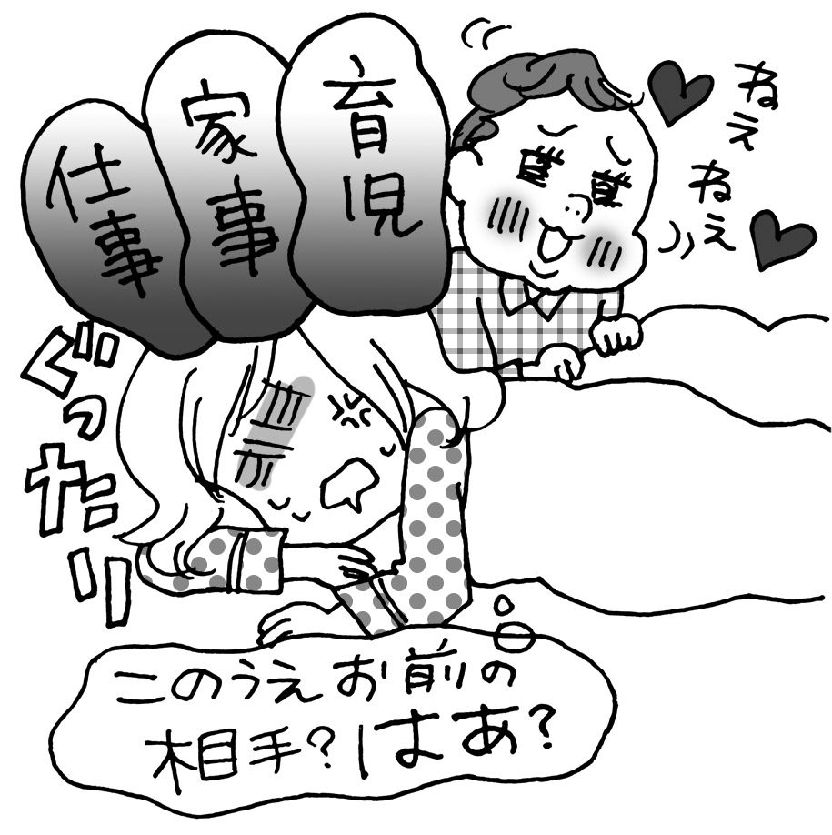 デスノートイラスト2