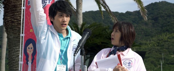 『こいのわ 婚活クルージング』より_7