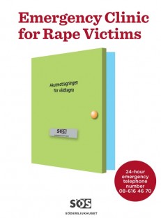 レイプ緊急センター レイプ緊急センター