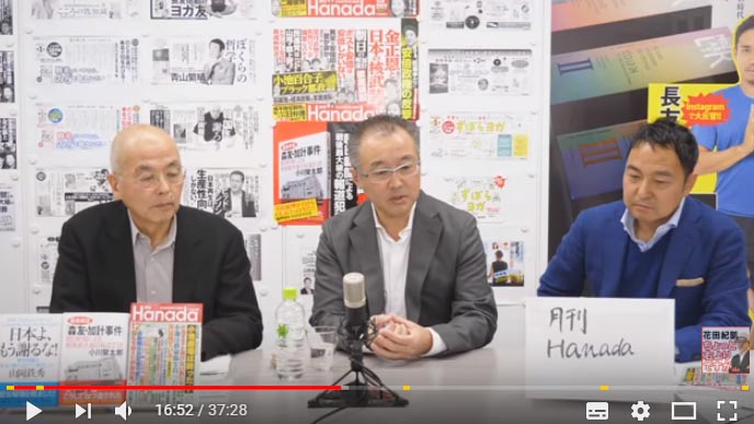 山口敬之氏反論動画