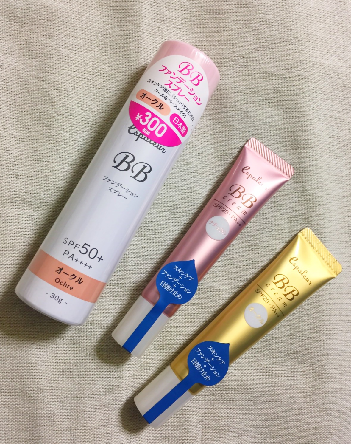 BBファンデーション