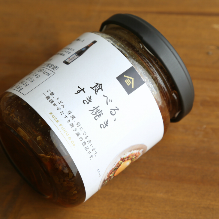 久世福商店　食べる、すき焼き