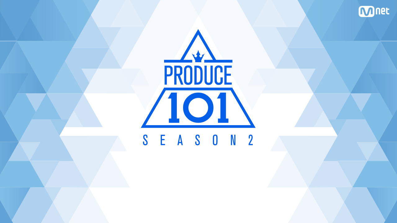 ２PRODUCE101 シーズン