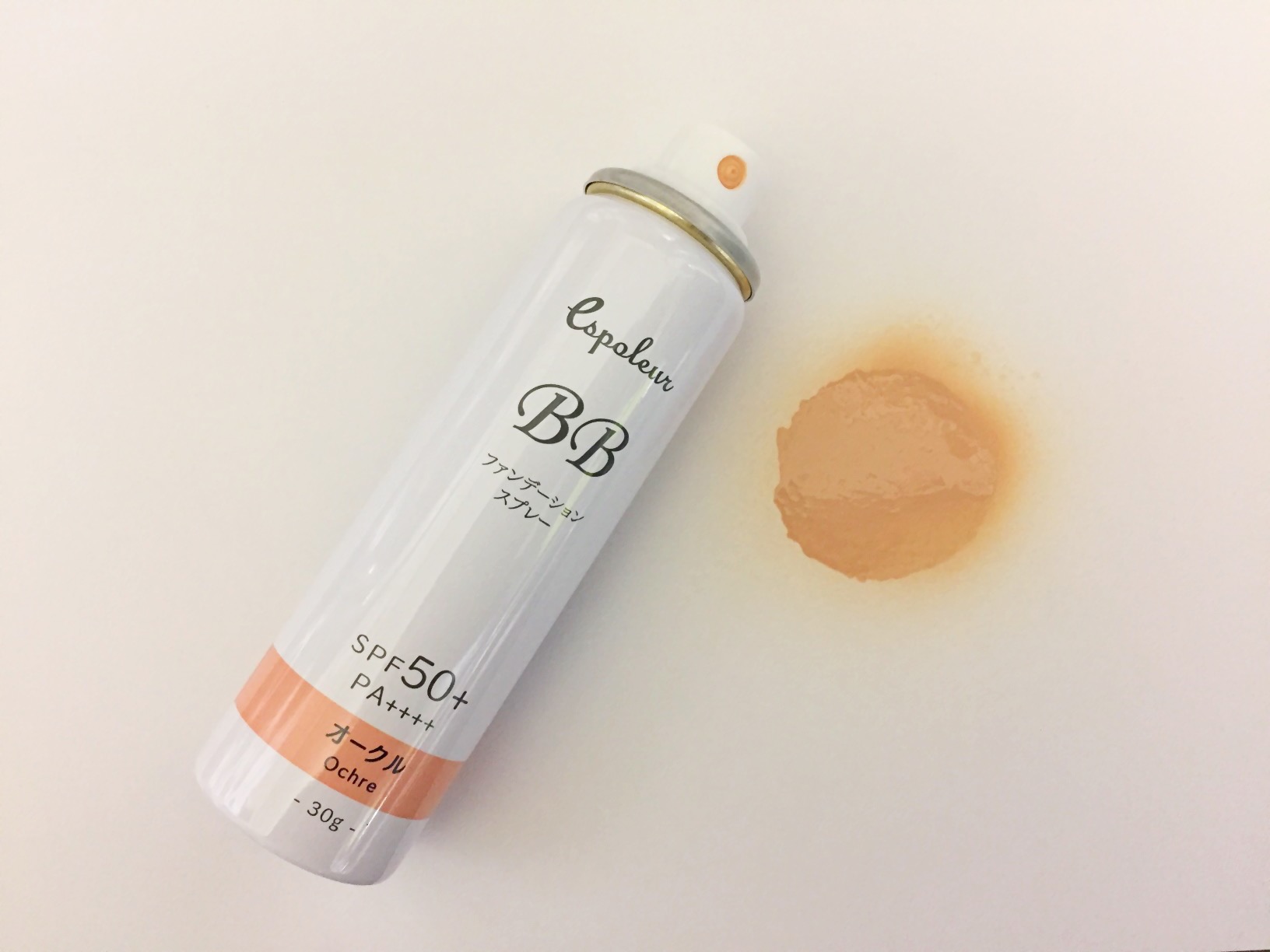 BBファンデーションスプレー