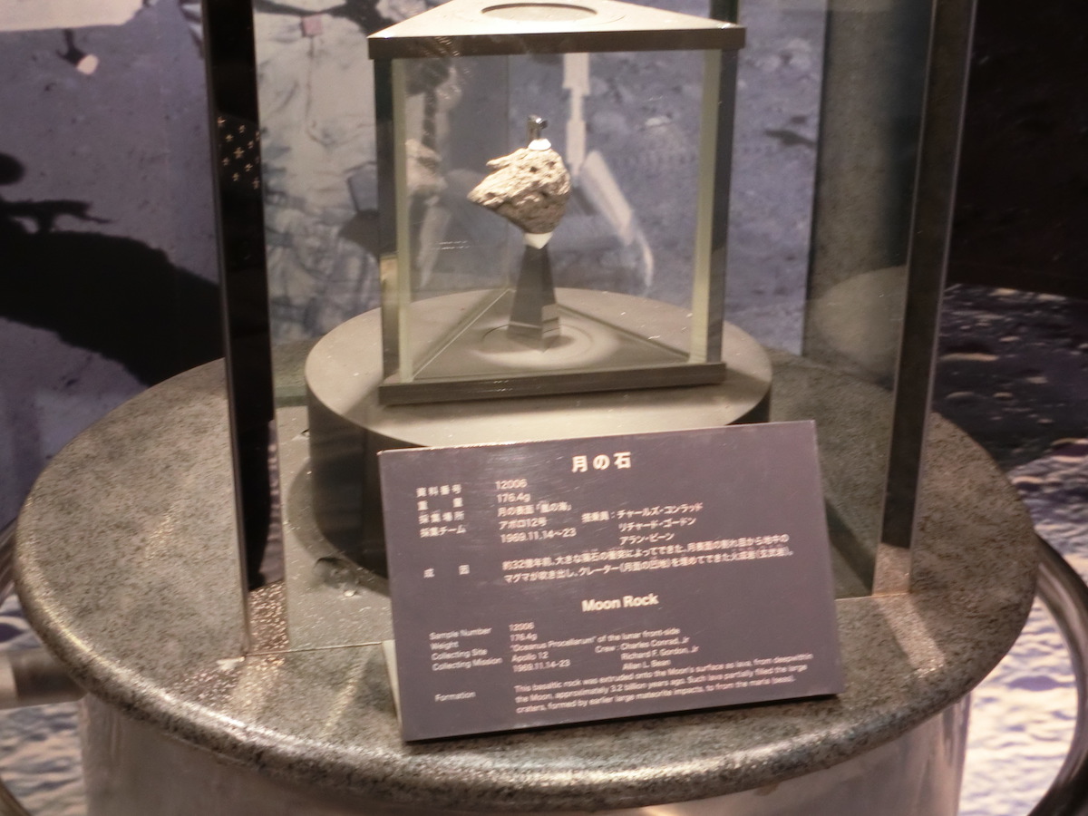 月の石