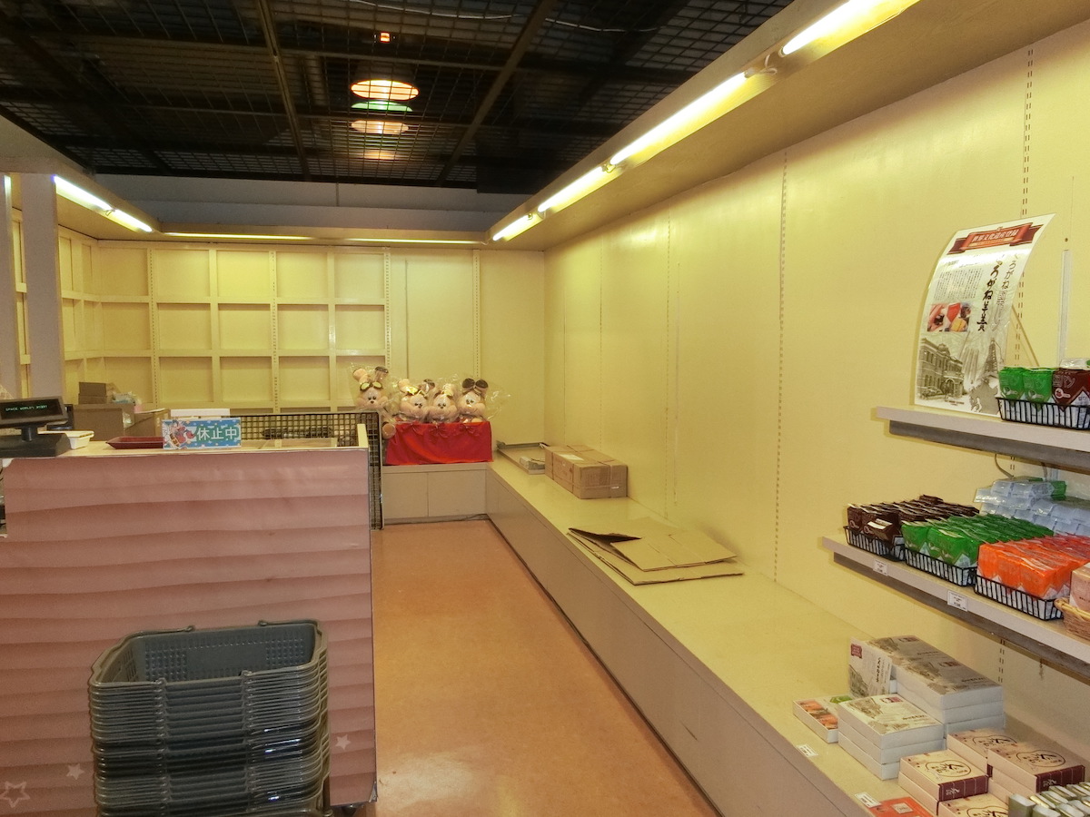 お土産コーナー