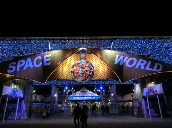 スペースワールド　ゲート