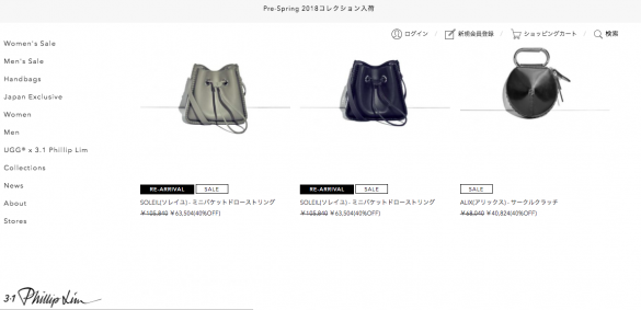 3.1フィリップリム