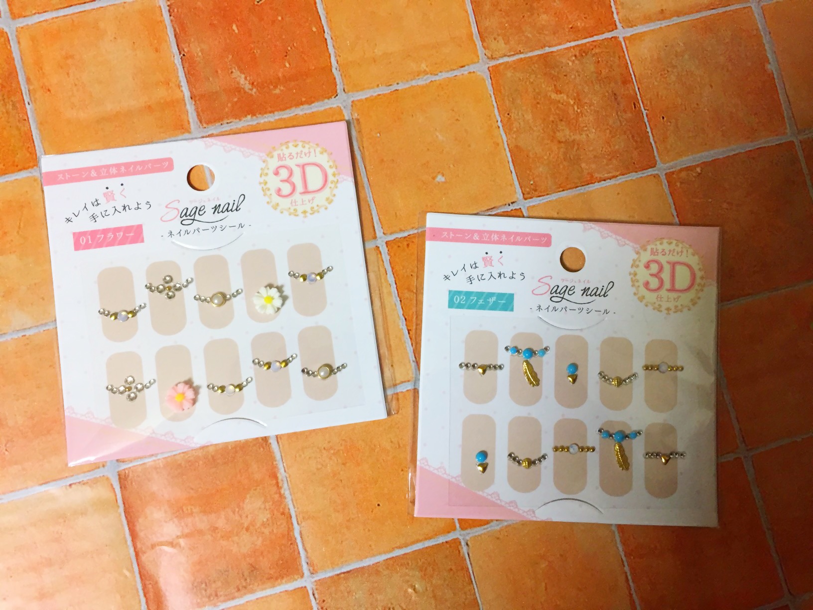 ネイルパーツシール 各100円