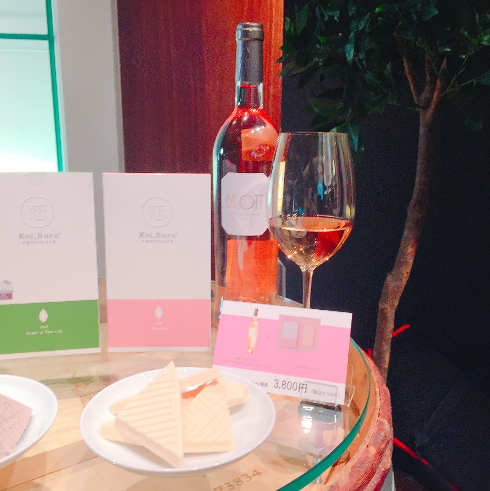 さくら×ロゼワイン「バイ・オット・ロゼ」