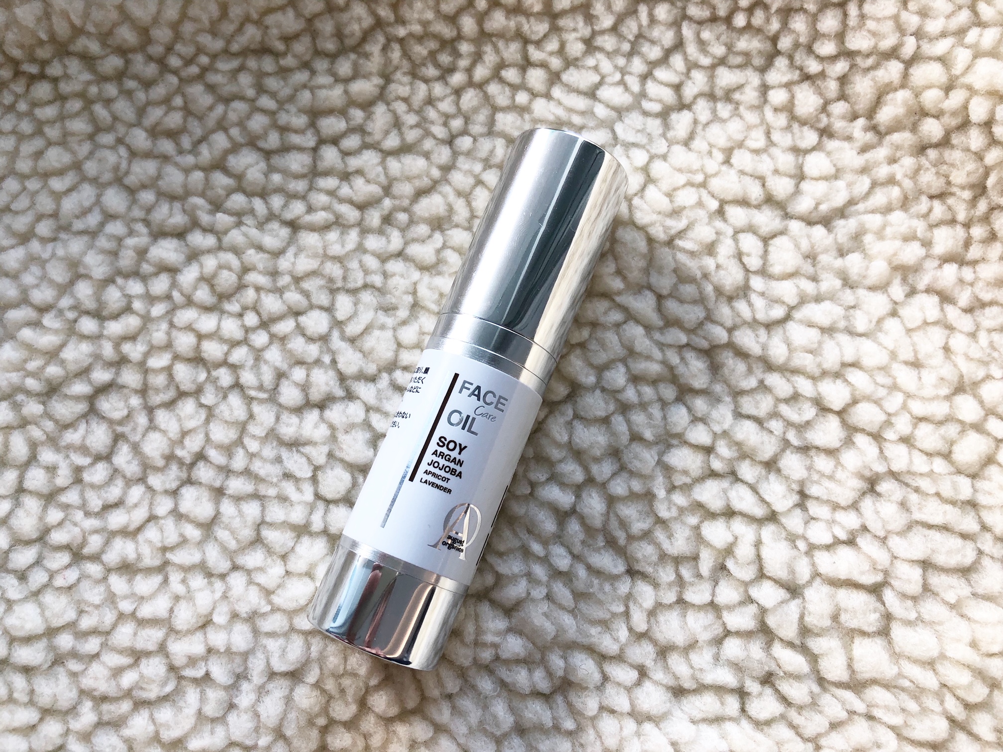 オーガストオーガニック【フェイスケアオイル】