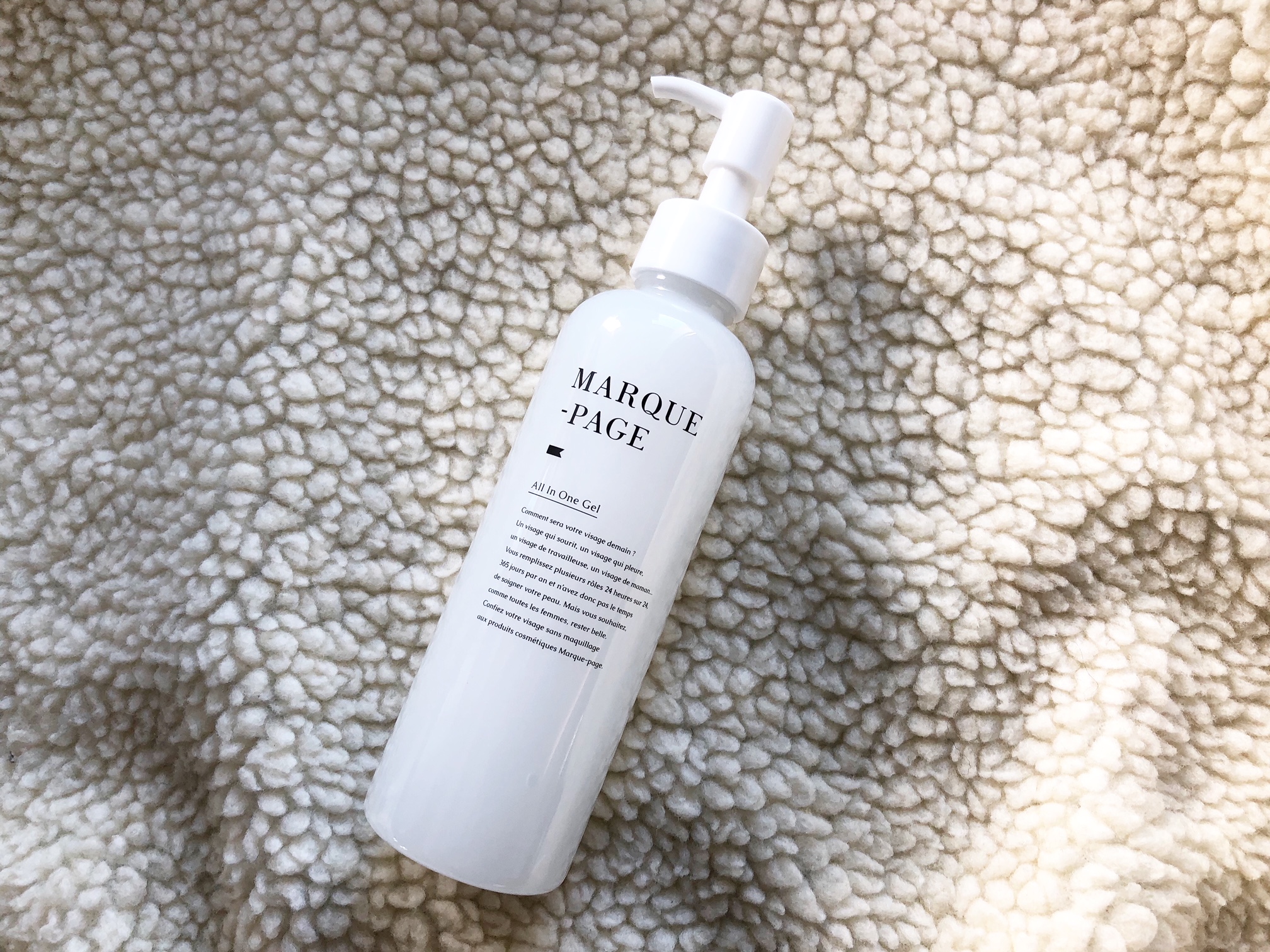 マルクパージュ【オールインワンゲル】