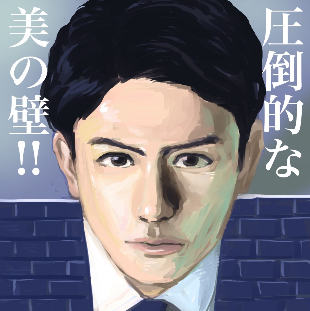 滝沢秀明「家族の旅路」