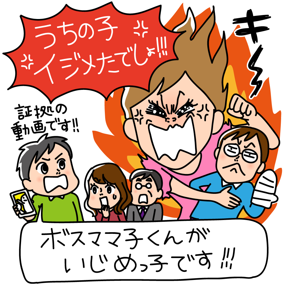 スマホ動画が証拠