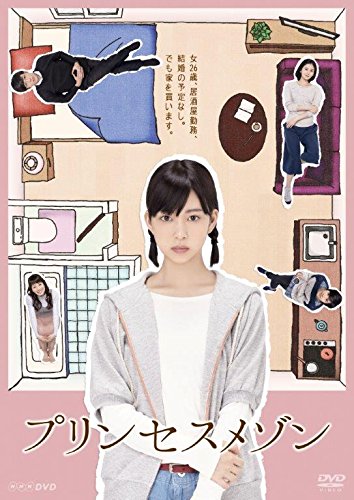 高橋一生の相手 15才年下女優 森川葵の知られざる一面とは 女子spa