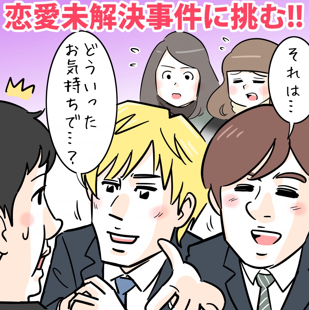 「キスマイ超BUSAIKU!?」Kis-My-Ft2