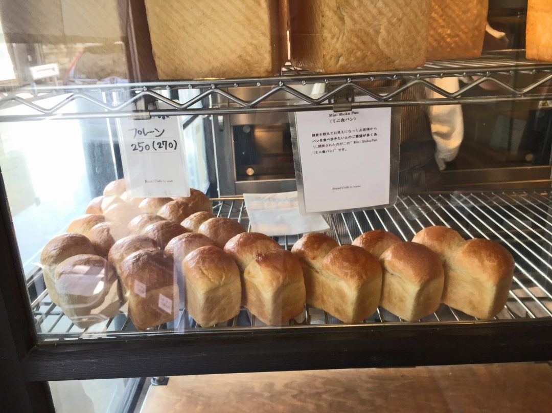 ブレッドコード　ミニ食パン