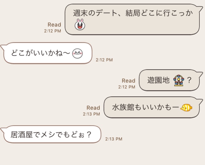 女性からの提案を平気で無視する