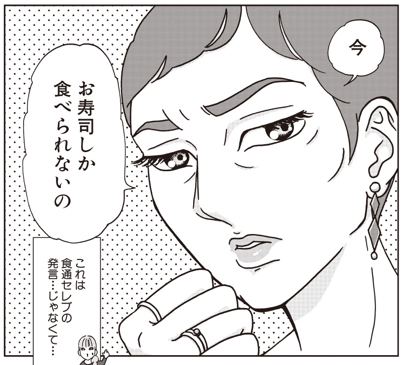 『ありがとうって言えたなら』P61