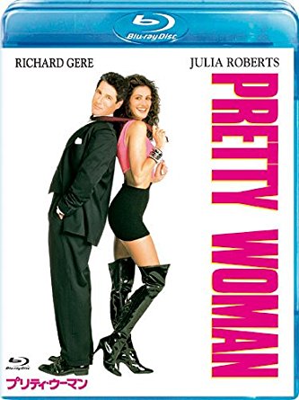 映画「プリティ・ウーマン」