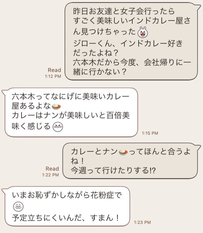 曖昧な返答が多い