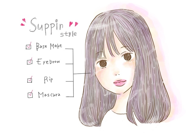 すっぴんごまかしメイク