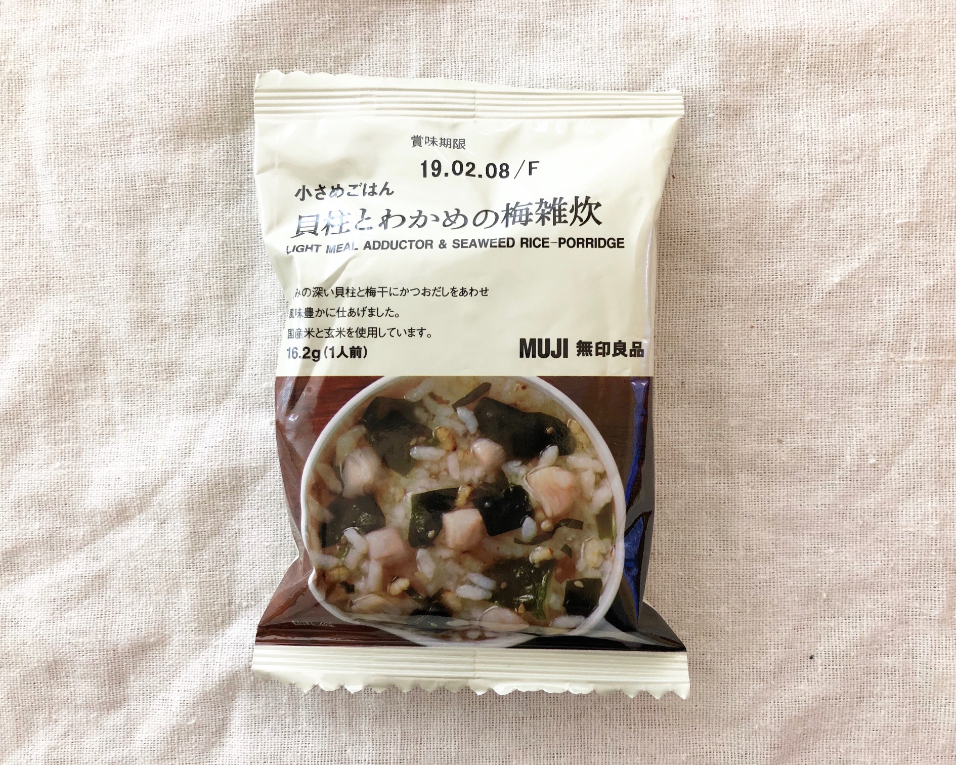 貝柱とわかめの梅雑炊