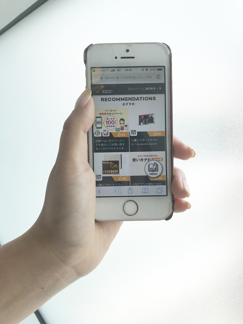 スマフォ画像