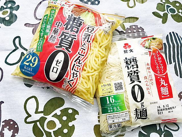 糖質0麺パッケージ