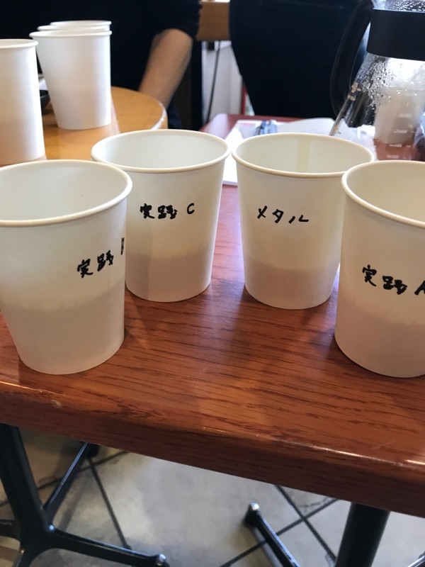 それぞれの組のコーヒーと、Mさんオススメのメタルドリッパーで淹れたコーヒーの試飲