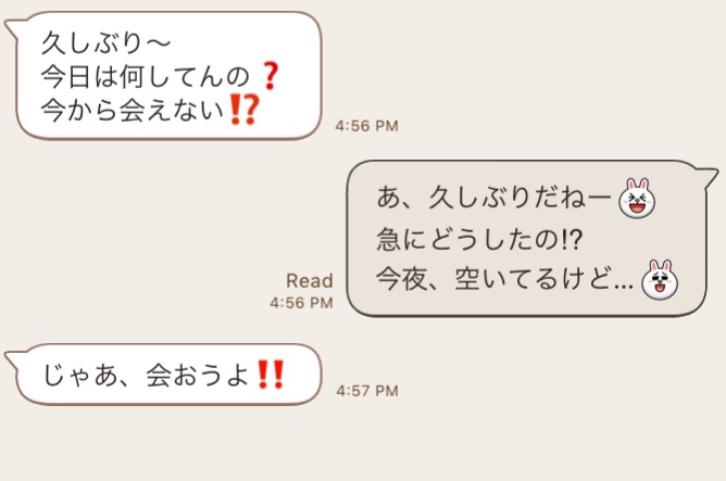 いきなり呼び出そうとする