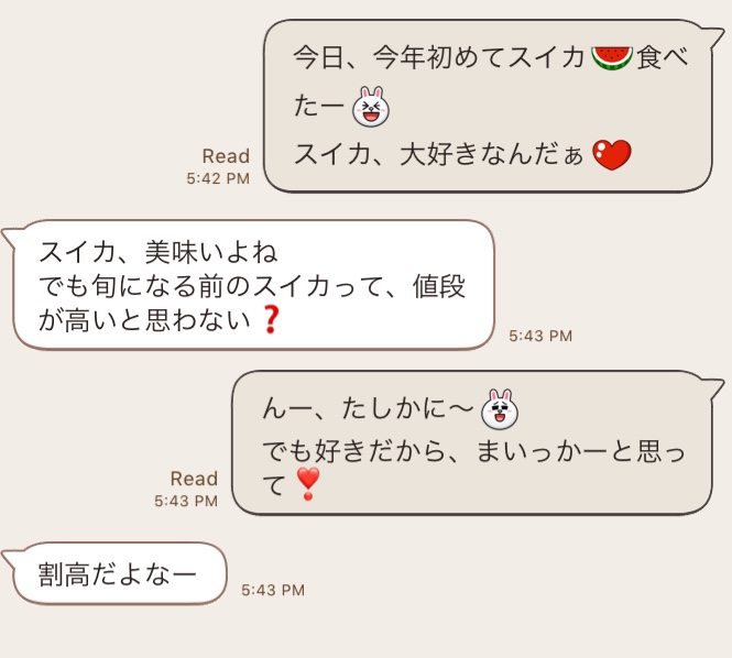 すべての判断基準が“お金”