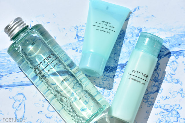 ふぉーちゅん・無印クリアケア