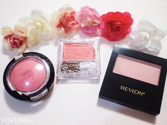 ふぉーちゅん・パウダーチーク