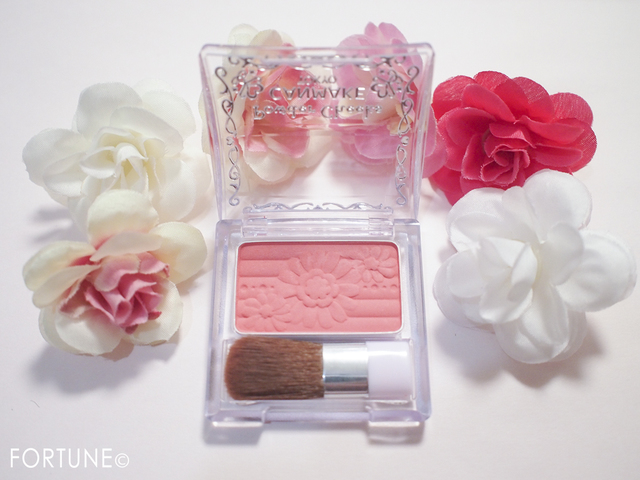 ふぉーちゅん・パウダーチーク