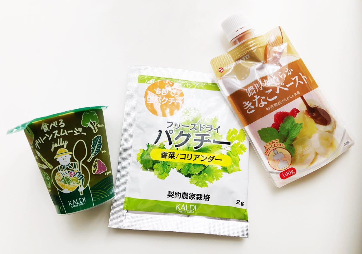 「KALDI」の美容と健康にうれしいオススメ3商品