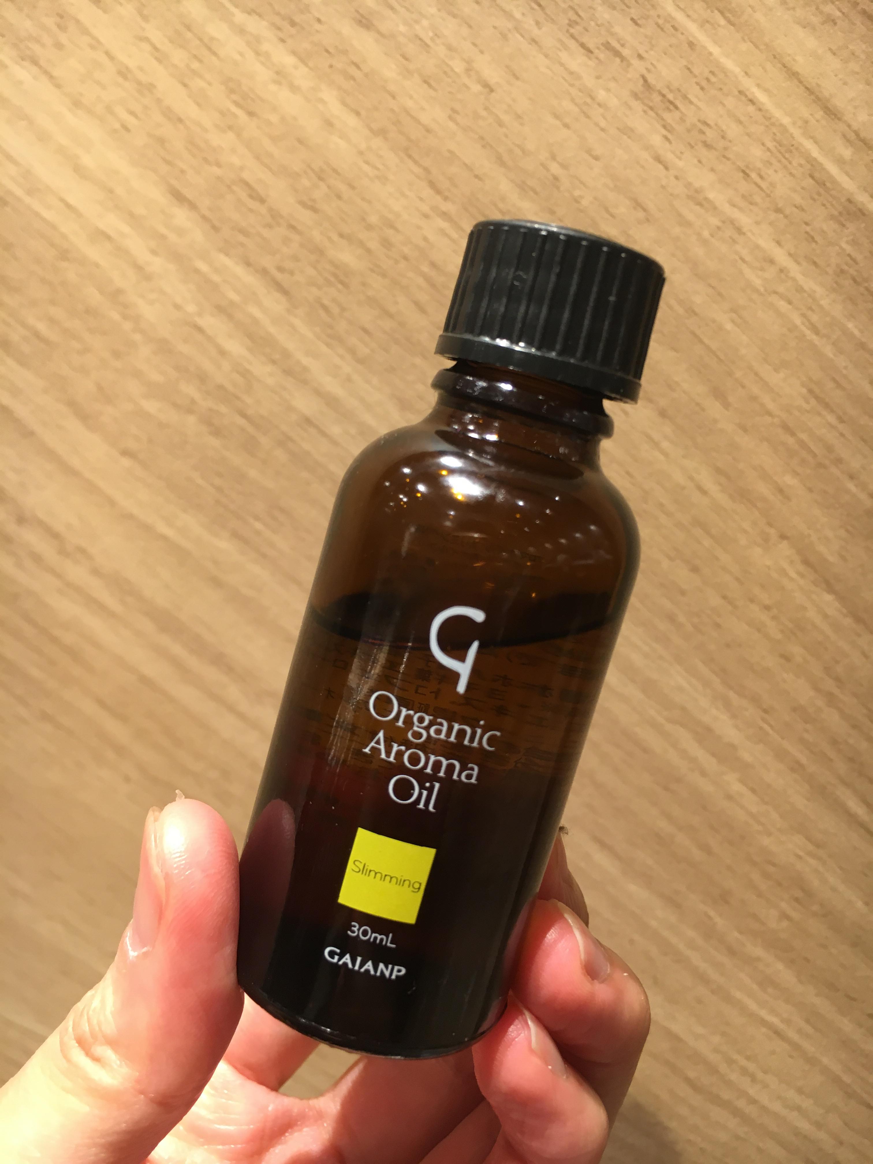 「アロマオイルスリミングN＆O」