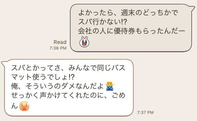 潔癖な性分が随所に出ている