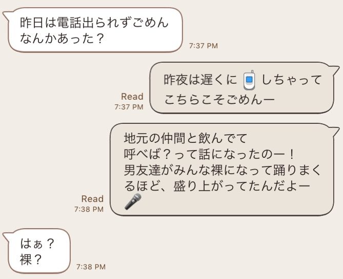 軽い下ネタに強い嫌悪感or既読スルー