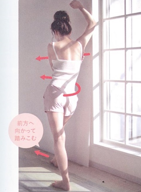 3・前方へ踏み込み