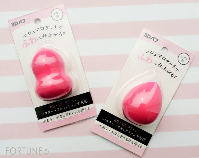 ふぉーちゅん・セリア3Dパフ