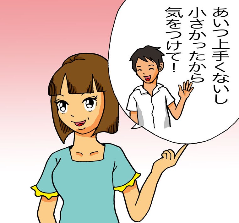 夏のきょうだいまつり