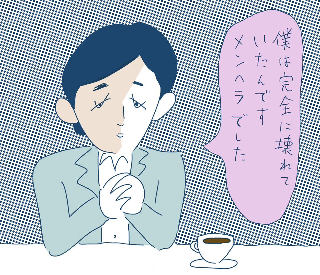 石田純一にどことなく似た風貌の竹田康彦さん