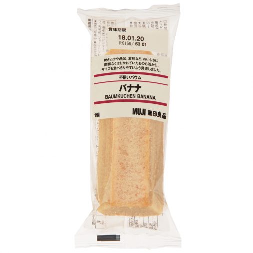 無印良品【不揃いバウム】150円～190円