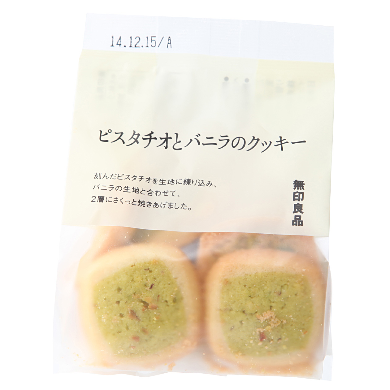 無印良品【ピスタチオとバニラのクッキー】190円