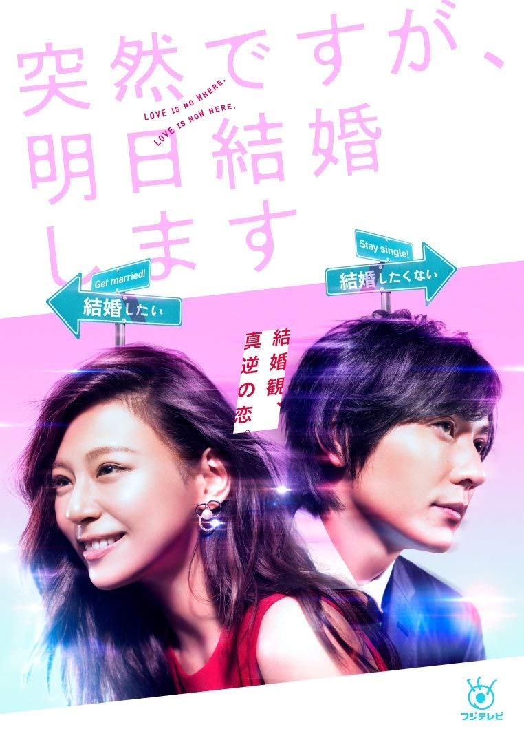 flumpoo・l山村隆太