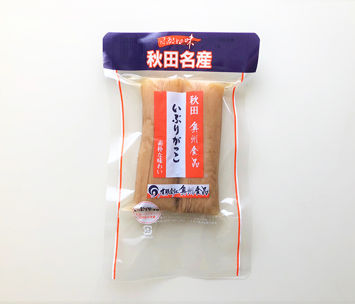 お取り寄せ手帖・いぶりがっこ